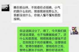 钦南钦南专业催债公司的催债流程和方法